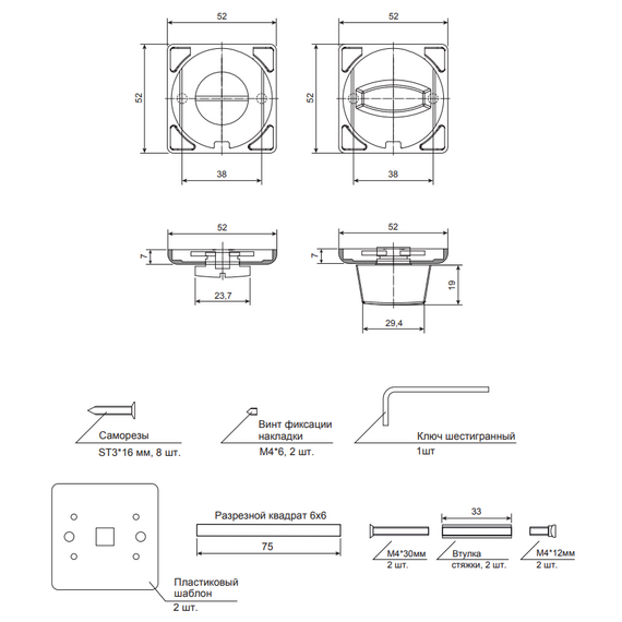 Фиксатор Apecs Ultra WC-6020-CRS