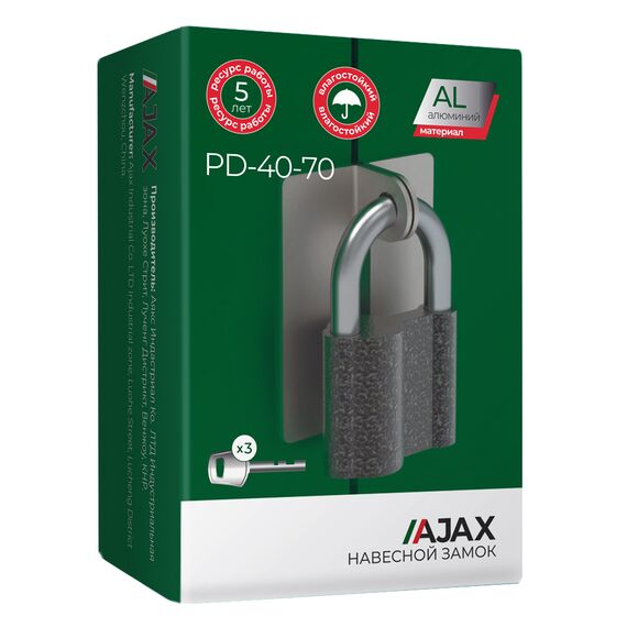 Замок Ajax (Аякс) навесной PD-4070 (PD-40-70) 3 fin key /коробка