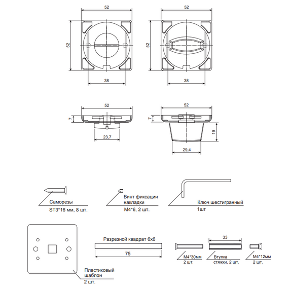 Фиксатор Apecs Ultra WC-6020-BLM