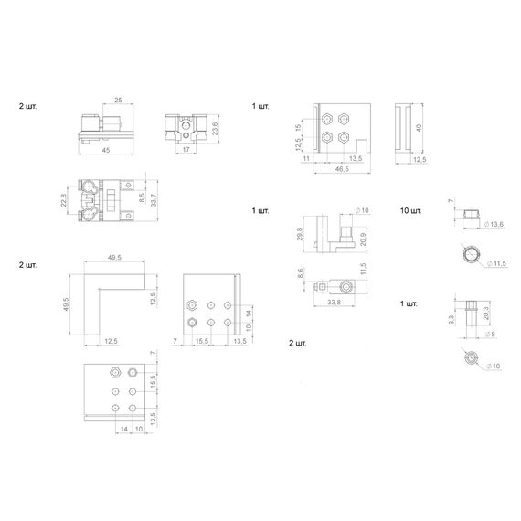 Комплект для раcпашных дверей SWD.Scope.SET (58043)