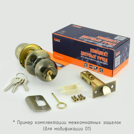Н-05 ручка фалевая  (никель матовый) "Нора-М"