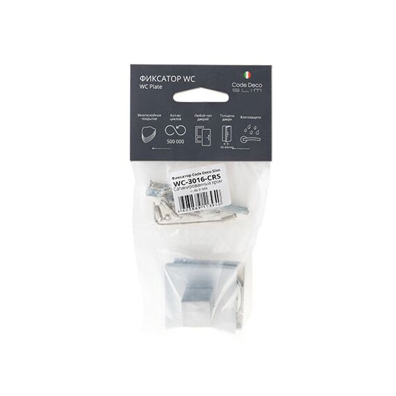 Фиксатор Code Deco Slim WC-3016-NISM