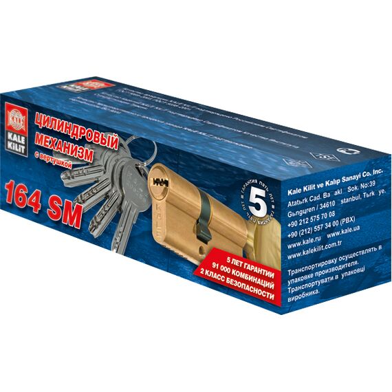 Цилиндровый механизм Kale kilit (Кале килит) с вертушкой 164 SM/80 (35+10+35) mm никель 5 кл.